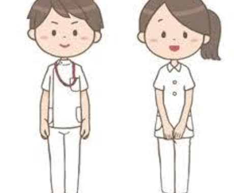 格安でしっかり看護実習のサポートします お金より学生さんのために！！　実習の心強い味方になります！！ イメージ2