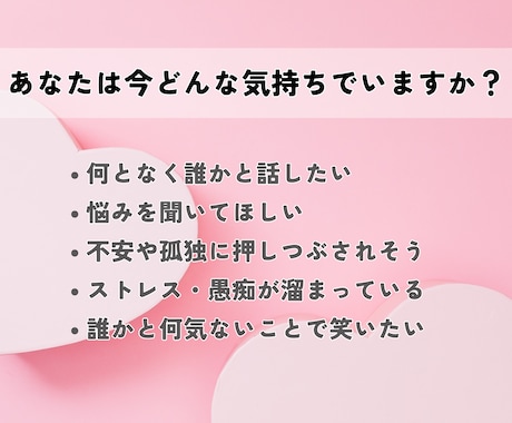 男性限定！二人だけの特別な時間。癒します 気兼ねなく話せる友達・彼女・家族みたいに♡何でも話して✦ イメージ2
