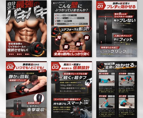 丸投げOK!商品の訴求力がある画像制作します 【1枚単位】楽天・Amazon・Yahoo! イメージ2