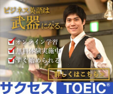 イケてるロゴ・バナー作成します イメージ1
