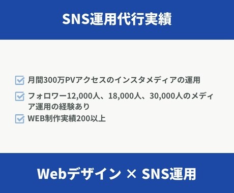 SNS運用代行します デザイン特化）Instagram運用代行サービス イメージ2