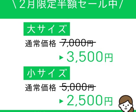半額!2月限定  LINEリッチメニュー作成します 丁寧なヒアリングと迅速な対応で制作対応いたします！ イメージ2