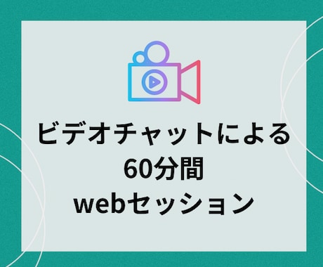 自分の強みを知り自分軸を整えるコーチングします 自分を変えたい！でも何からはじめたらいいかわからないあなたへ イメージ2