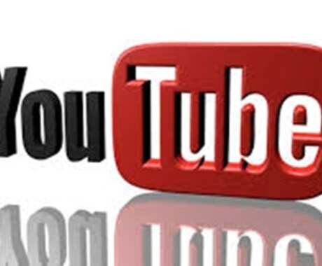 YouTube チャンネル開設を検討している方へ7日間メールサポート イメージ2