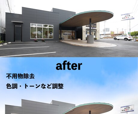 各種画像の編集をいたします プロのフォトグラファーがハイクオリティなレタッチをいたします イメージ2