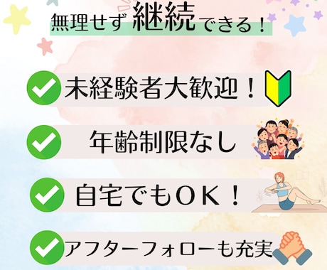 あなたの目的に合わせた筋トレメニューをお渡しします アフターフォローも充実！ダイエットや筋力アップ！目的別に作成 イメージ2