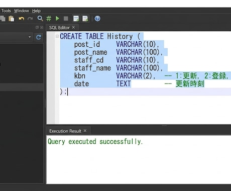 Java/Servletの大学課題をサポートします 「動かない・分からない」を即解決！丁寧な解説付きで提出も安心 イメージ1