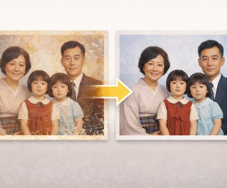 古い写真・色あせ写真を自然に見やすく修復します 思い出を大切にしたい方へ。写真屋経験者が丁寧対応 イメージ2