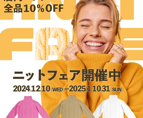 バナー・ヘッダー・広告画像など各種制作します 24時間以内返答可能！丁寧・迅速に対応します！ イメージ2