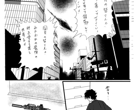 シンプル漫画描きます シンプル漫画制作　youtube漫画制作　企業用漫画制作 イメージ2