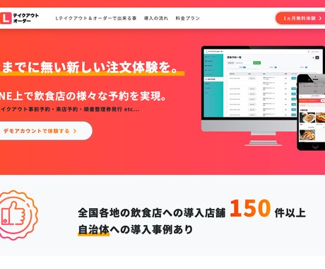 新規ホームページ（HP／LP）制作します ホームページ制作会社レベルのデザイン・SEO・機能を安価に イメージ2