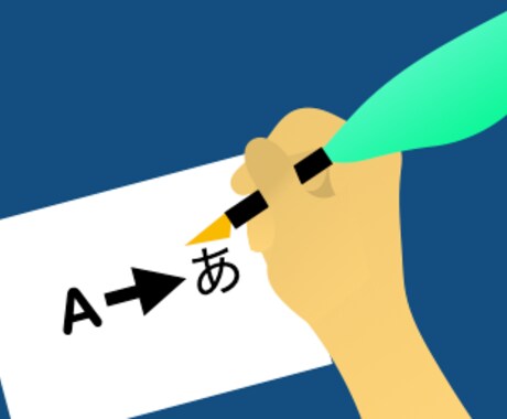 英語論文を読む手助けをします 査読や数多の学会参加経験のある元理系大学院生が論文和訳します イメージ1