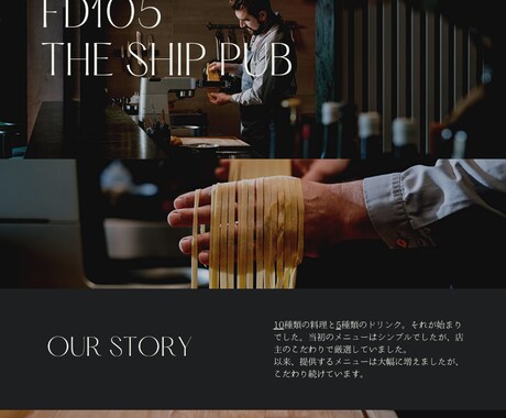2ページ！オリジナルデザインのHP制作をします 起業する方、中小企業様向け！格安で運用までサポート可！ イメージ2