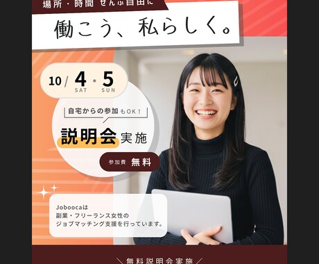 女性向けバナーを制作します やわらかめ・女性向けデザインが得意です イメージ2