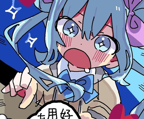 キャラクターをメインとしたアイコンを作成します かわいくて印象に残るアイコンが欲しい方へ イメージ1