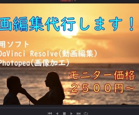 1〜15分程度の動画編集代行承ります ご希望に沿った動画編集！(まずは気軽にDMください！ ) イメージ1