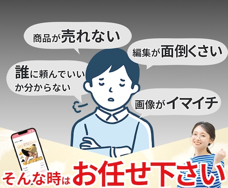 1枚1500円〜 魅力的な商品画像制作します 中国せどり、ECストア運営をされている方向け!! イメージ2