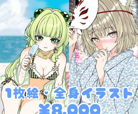 商用利用OK！アイコン・1枚絵イラスト制作します VTuber・IRIAM・配信活動◎活動をかわいいで彩ります イメージ2
