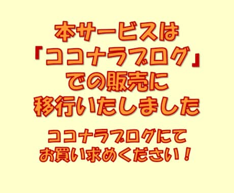 スピーチのコツをまとめたPDFデータを販売します 原稿の作り方から練習方法、緊張対策までワンコインで伝授！ イメージ2