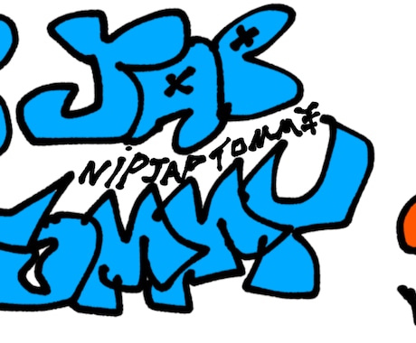 誰でも歌えれるHIPHOPメインの歌詞を製作します ラッパーになりたいそこのあなた！誰でも簡単に今日から音楽家 イメージ1
