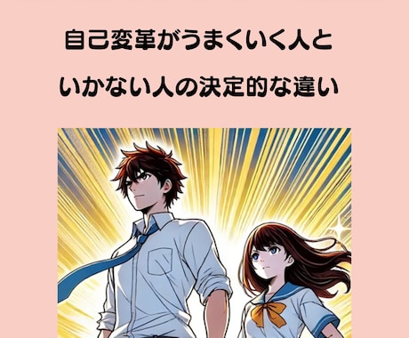 原稿あるのに止まる人へKindle出版伴走します 止まる原因は手順です。次の一手を明確にします【原稿完成者向】 イメージ2