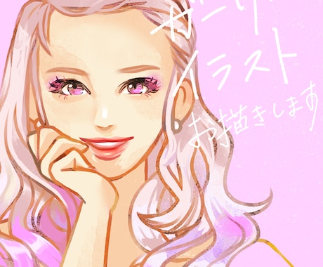 ガーリーテイスト★アイコンイラストお描きします 大人かわいい女子イラストを製作！ イメージ1