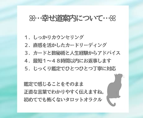 彼の気持ち♡恋愛結婚♡二人の未来♡幸せ鑑定します タロットオラクル♡本心を知る♡幸せになるため前に進みましょう イメージ2