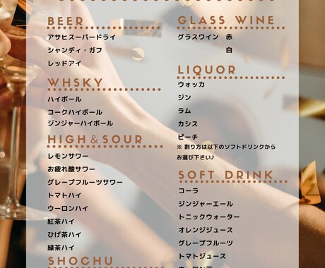 飲食店のためのメニューや名刺などを作ります 飲食業に特化した名刺やメニュー、だチラシやポップを作ります！ イメージ2