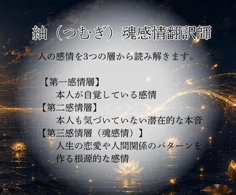 お子様の才能と未来を霊視します 親だからこそ知りたい、お子さまの本質と未来へのヒント イメージ2
