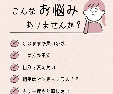 お話し聞きます 選択肢で迷う事ありますよね！そんな時は相談してください イメージ1