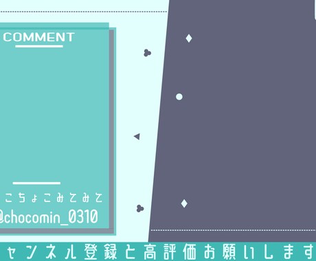 雑談背景やサムネイルを作成いたします イメージ1