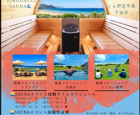 東急ホテルとコラボした起業家が熱く語ります ベンチ130kgの継続力と、挑戦に火をつける超人脈開拓術 イメージ2