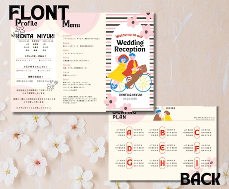 結婚式の三つ折りプロフィールブックを作成します Canvaで編集可能！可愛いプロフィールブックを作ります♪ イメージ2