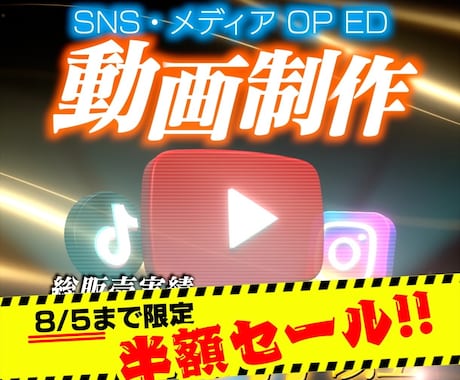 高品質OP、ED制作 丁寧に対応致します イメージ1