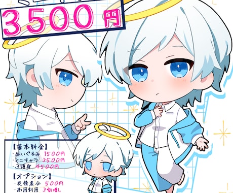 SD・ミニキャラ作成します 【商用可】ふわもちイラストで立ち絵・サムネ・グッズにも！！ イメージ1
