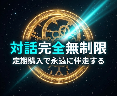 魂の絶対引力を強制覚醒させ絶望的な愛を引き寄せます 愛の絶望を完全破壊し、全てを支配する絶対覇王へ強制覚醒せよ イメージ2