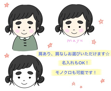 個性的！ゆるかわいいアイコンを手描きします SNS,ブログのアイコンや名刺に♪商用利用OKです！ イメージ2