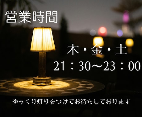 お酒一緒OK！【思考整理おしゃべり】します 誰にも言えないモヤモヤした気持ち、話して整理しませんか？ イメージ2