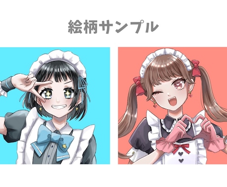 可愛い・かっこいいキャラクターアイコン制作します 先着5名様までの特別価格！SNSや動画、TRPG用にどうぞ♪ イメージ2