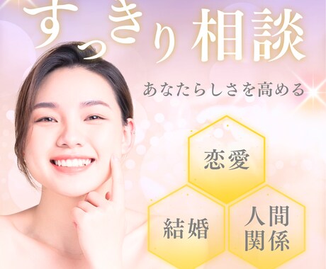 少しの時間でもお話聴きます 日頃のモヤモヤやお悩みをざっくばらんに話してみませんか？ イメージ1