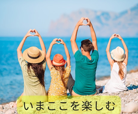 苦しまないでお話して！自分責めはやめられます 心に寄り添い生きやすさを一緒に探してサポートします イメージ1