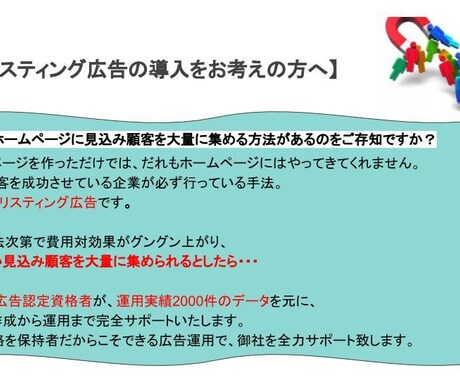 Google広告(Adwords)の運用代行します 代行実績3000件のデータを元に広告を イメージ2