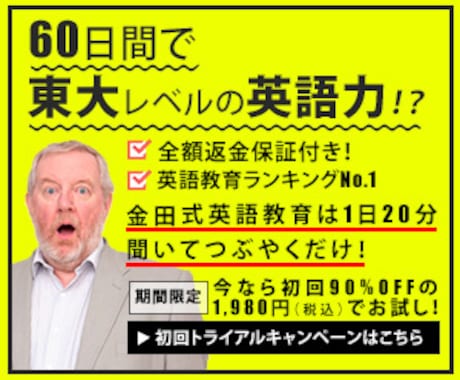 限定価格！「役に立つ」バナーやヘッダー制作します どんなサイズでも低価格で「役立つデザイン」お作りします イメージ2