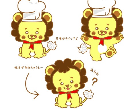 セットで割引!!イラスト、アイコン作成します 【16個セットで7000円】通常価格より1000円OFF割引 イメージ1