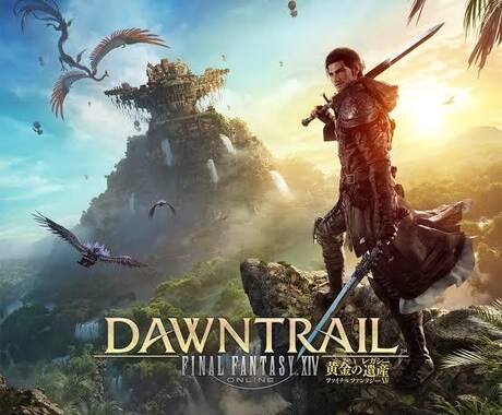 FF14の高難易度のアドバイスをします 暗黙のルール等があって怖い、上手にできるか不安という方に イメージ1