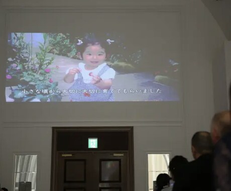 結婚式などの演出に、思い出に残る映像をお作りします 結婚式のムービーをご要望に合わせて安価にご提供します！ イメージ2