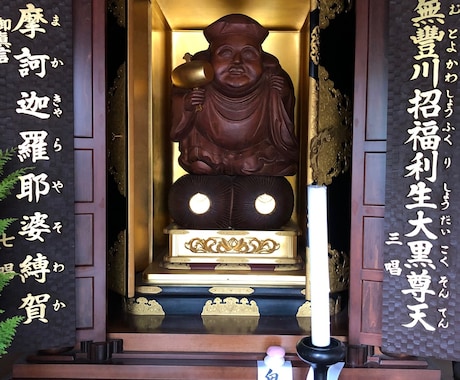 2022年貴方だけの仕事運が上がる神社を鑑定します 九星気学、方位学、仕事運、神社、 イメージ1