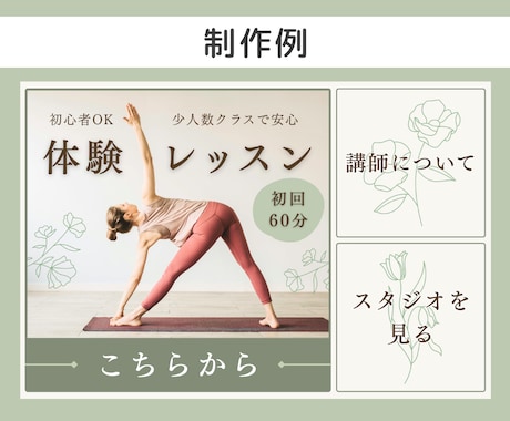 思わず押したくなる！リッチメニュー作ります 集客率UPのお手伝いさせてください！ イメージ2