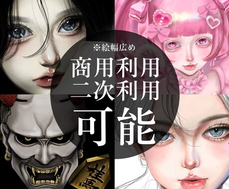 厚塗りイラストでエモいイラスト描いてます リアルなタッチを生かしたイラストをご提供いたします。 イメージ1