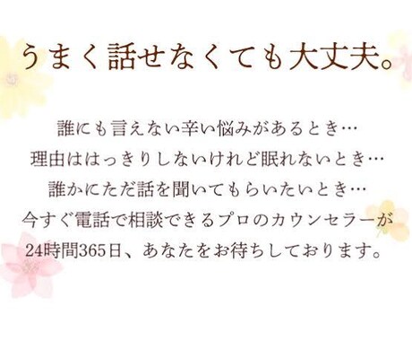 経験豊富だからこそできる恋愛相談所でございます 若者だからこそ分かる。恋愛の奥深さ イメージ2